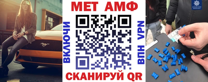 АМФЕТАМИН Розовый  Краснообск 