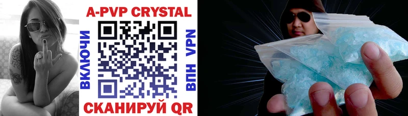 A PVP мука  где продают наркотики  Краснообск 