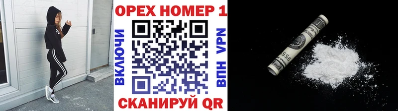 Cocaine Fish Scale  продажа наркотиков  Краснообск 