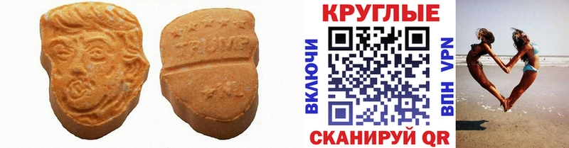 Ecstasy mix  Краснообск 