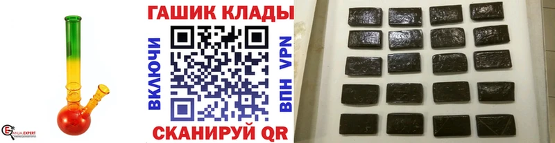 Гашиш гашик  Краснообск 