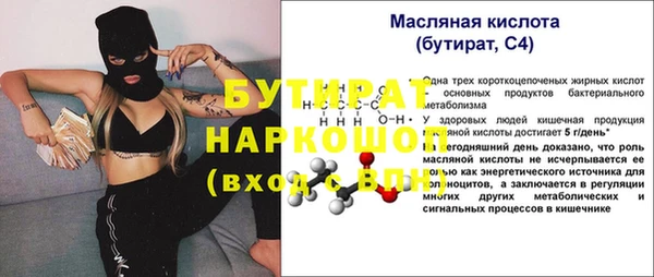 круглые Покачи