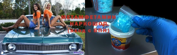 круглые Покачи