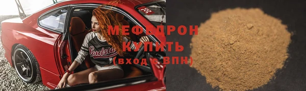 круглые Покачи