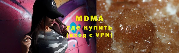 круглые Покачи