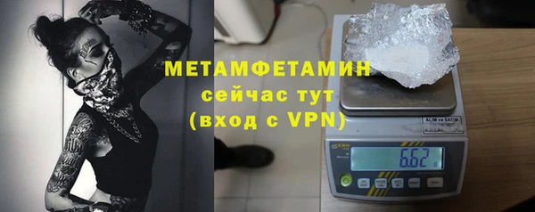 MESCALINE Шали