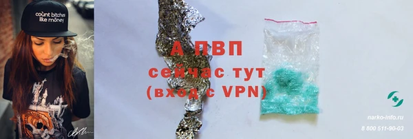 каннабис Покров