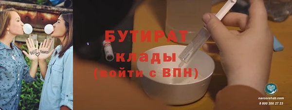 каннабис Покров