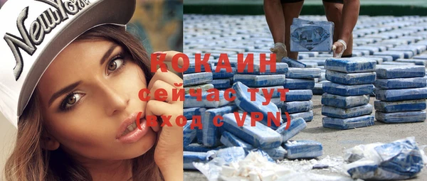 каннабис Покров
