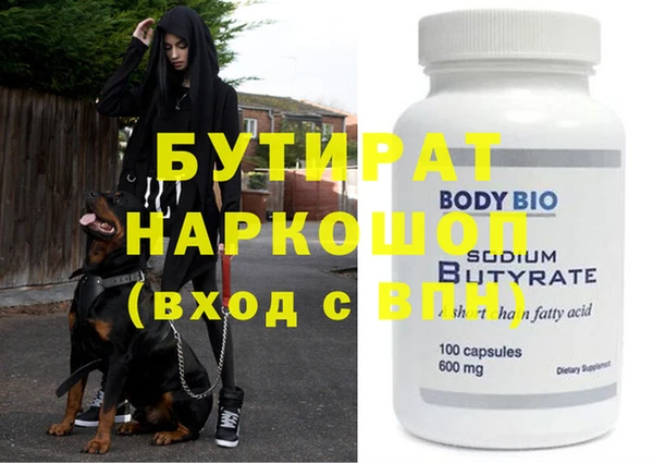 круглые Покачи