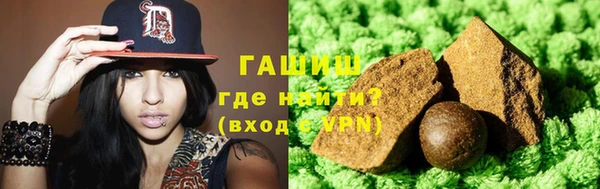 марихуана Шарыпово