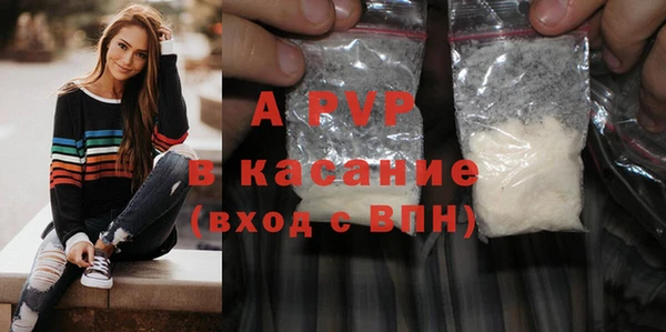 круглые Покачи