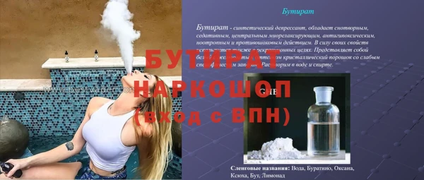 круглые Покачи