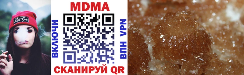 MDMA кристаллы  Краснообск 