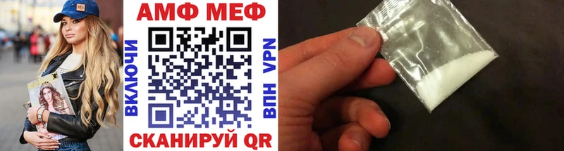 Метамфетамин мет  гидра сайт  Краснообск 