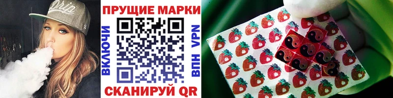 Марки N-bome 1500мкг  Краснообск 