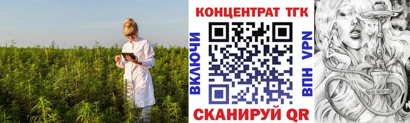 Дистиллят ТГК Wax  Краснообск 